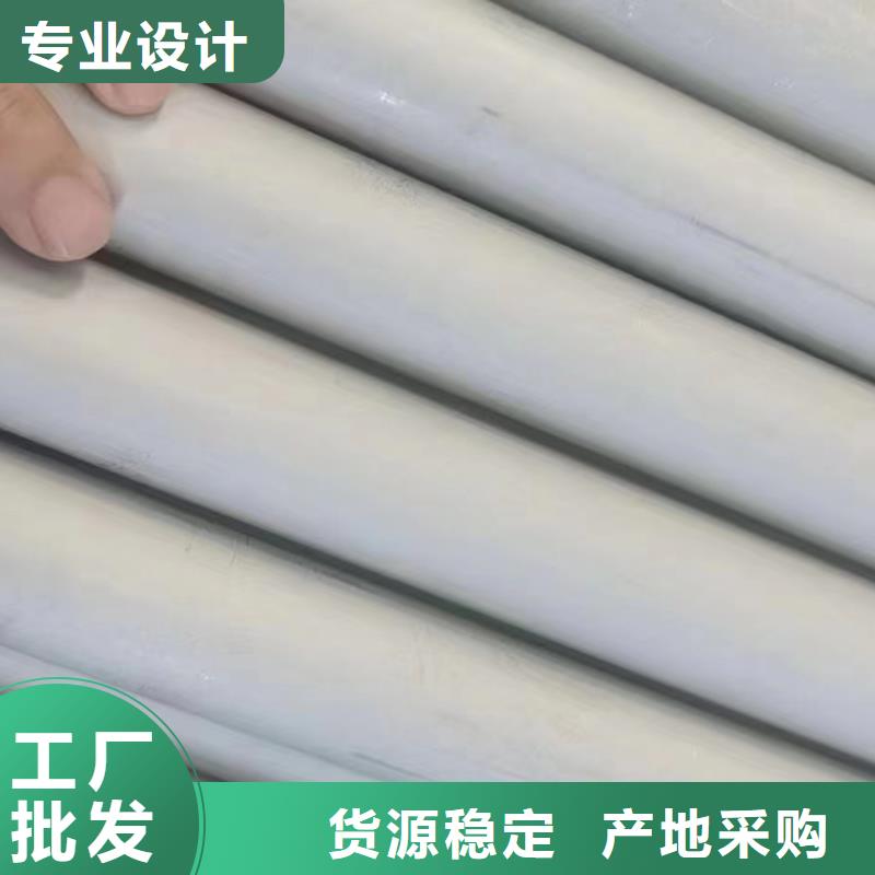 630不銹鋼管品牌