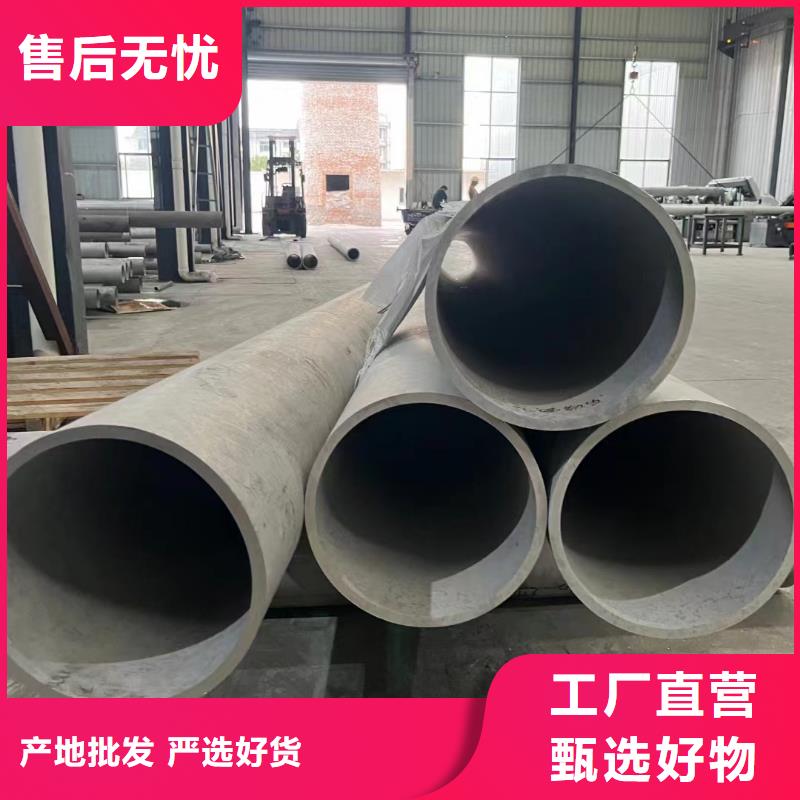 熱賣不銹鋼焊管-實(shí)體廠家