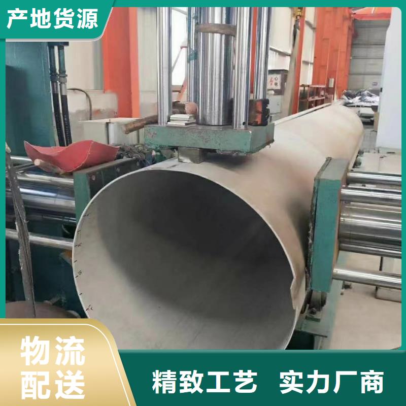 2507不銹鋼管現(xiàn)貨質(zhì)量好