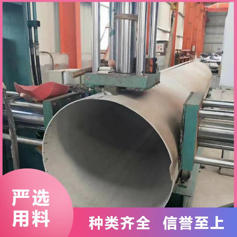 630不銹鋼管品牌