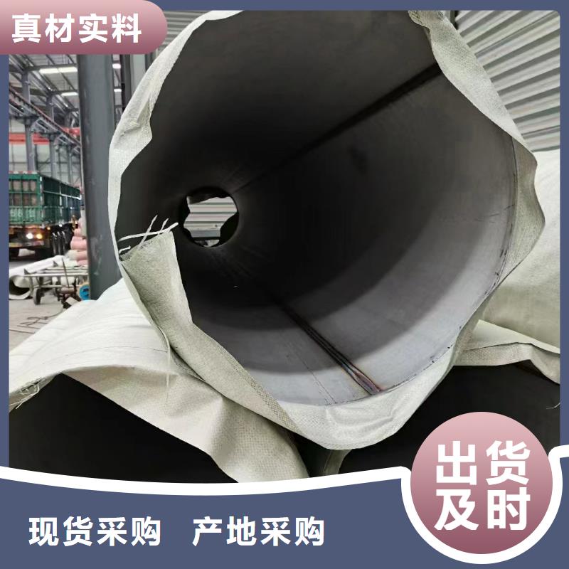 2507不銹鋼管現(xiàn)貨質(zhì)量好