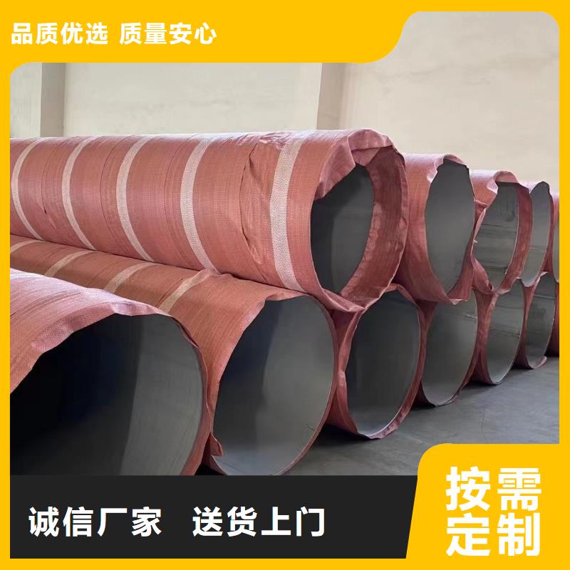 2025##2205不銹鋼管廠家##有限公司
