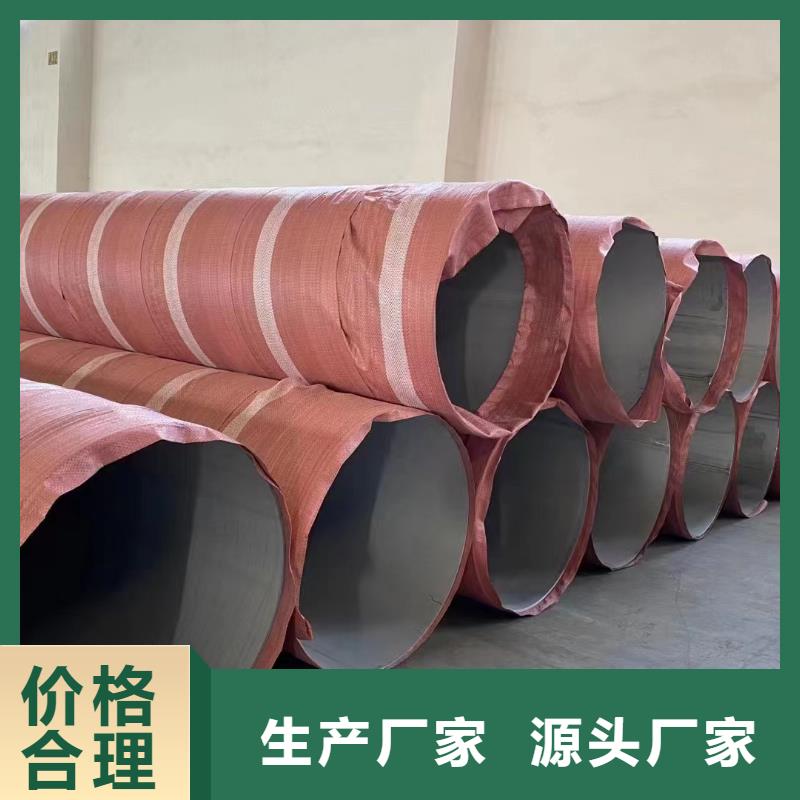 2507不銹鋼管現(xiàn)貨質(zhì)量好