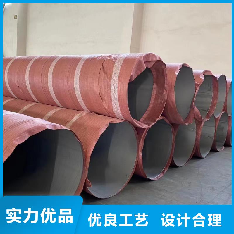 630不銹鋼管品牌
