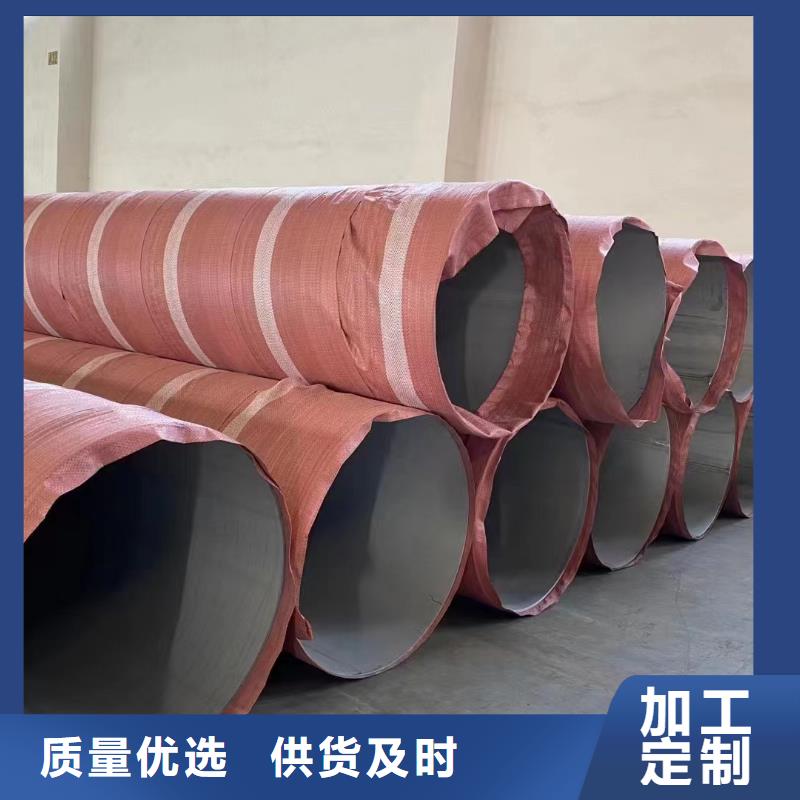 廠家定制316不銹鋼管