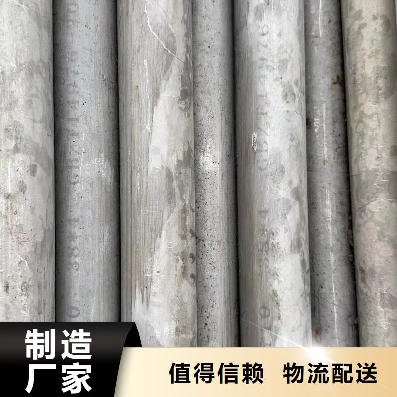 630不銹鋼管品牌