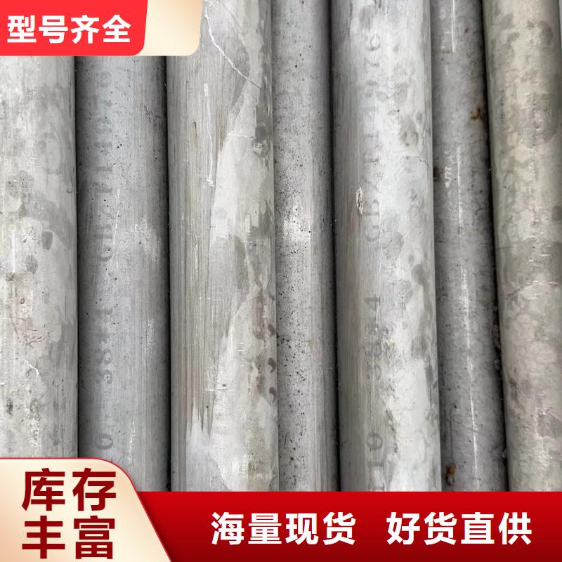 2507不銹鋼管現(xiàn)貨質(zhì)量好