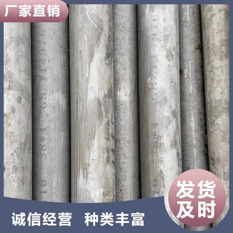 廠家定制316不銹鋼管