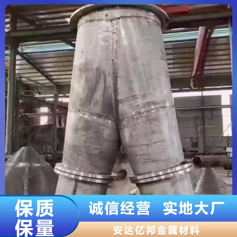 2507不銹鋼管現(xiàn)貨質(zhì)量好
