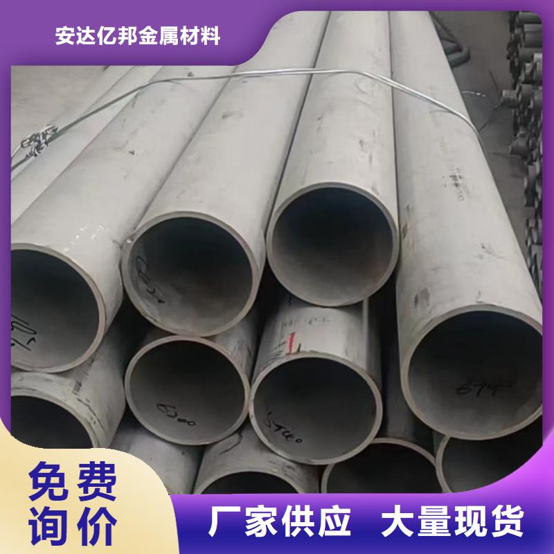 2507不銹鋼管現(xiàn)貨質(zhì)量好