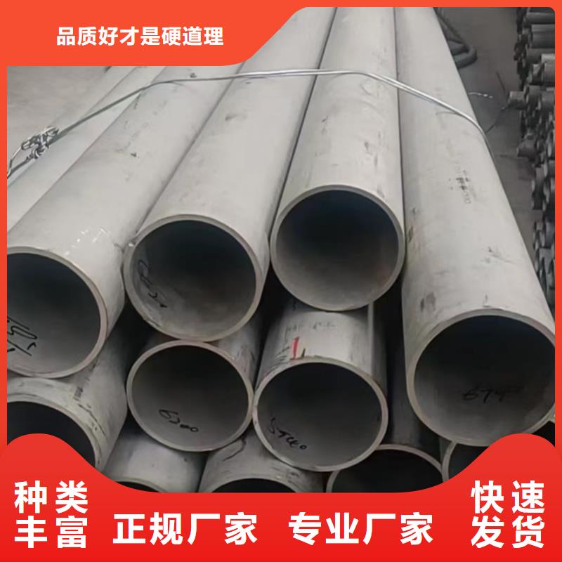 316Ti不銹鋼管全網(wǎng)低價(jià)