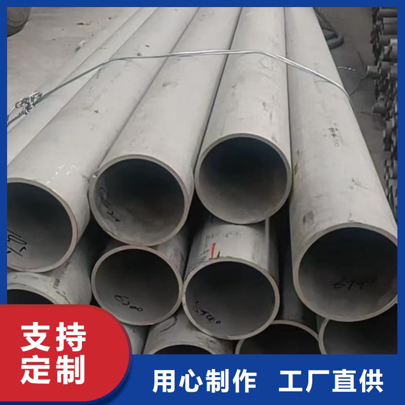 2025##2205不銹鋼管廠家##有限公司