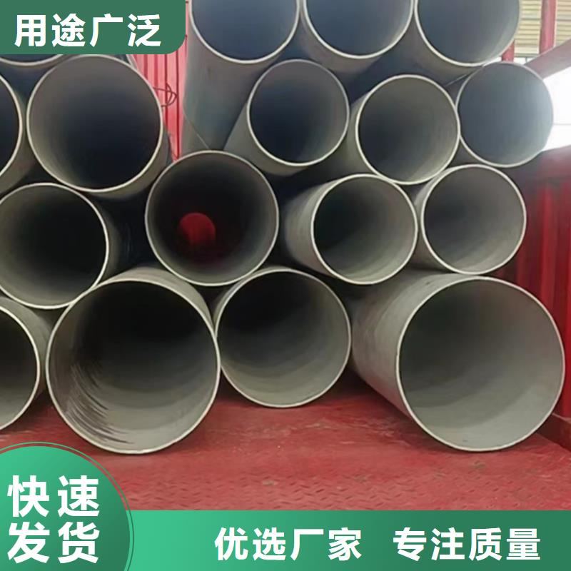 2507不銹鋼管現(xiàn)貨質(zhì)量好