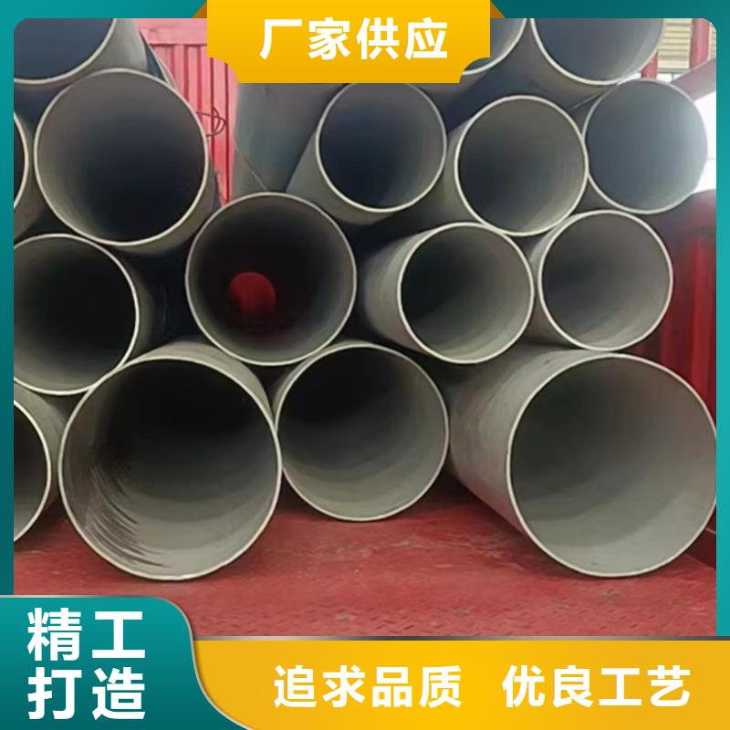 廠家定制316不銹鋼管