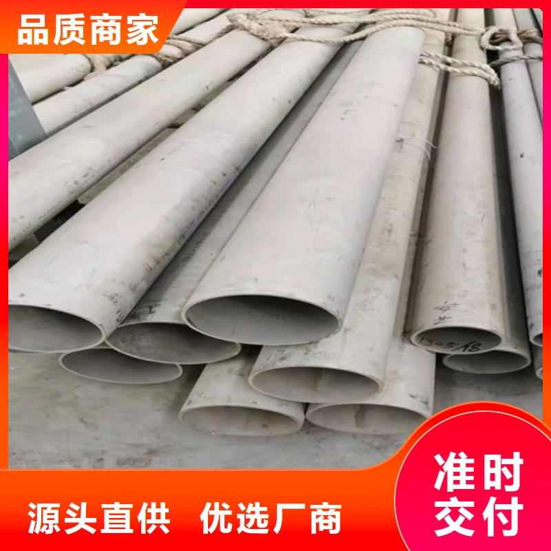 2025##2205不銹鋼管廠家##有限公司