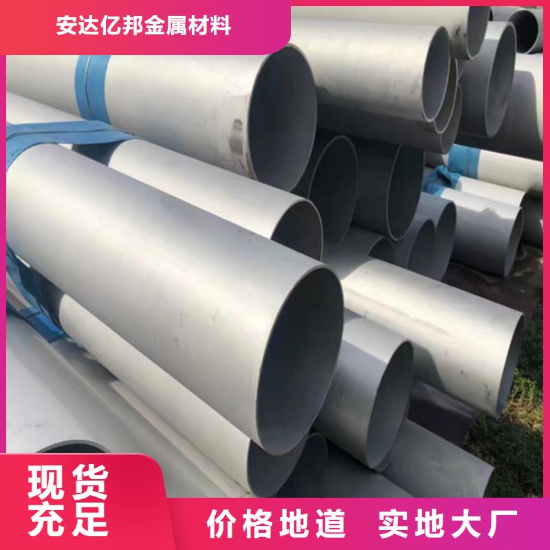 2507不銹鋼管現(xiàn)貨質(zhì)量好