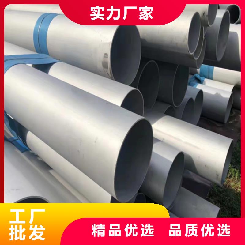 316Ti不銹鋼管全網(wǎng)低價(jià)