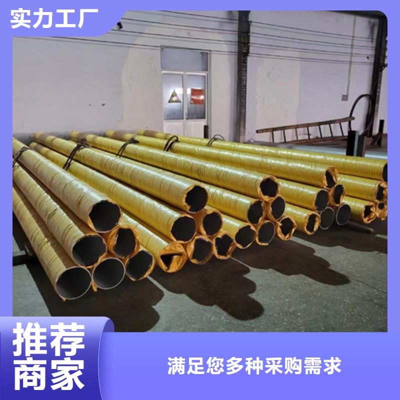 316Ti不銹鋼管全網(wǎng)低價(jià)