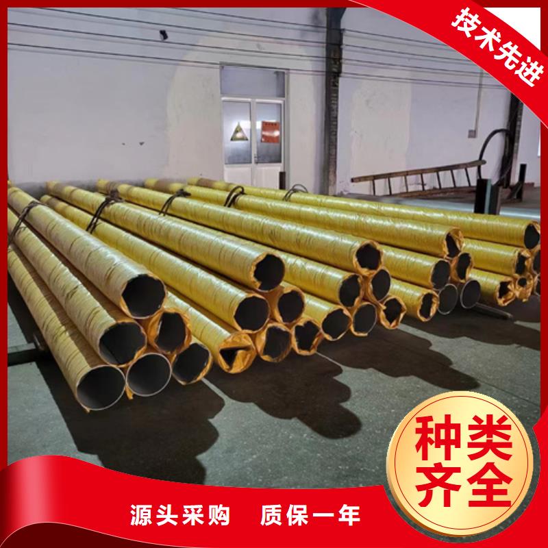 2507不銹鋼管現(xiàn)貨質(zhì)量好