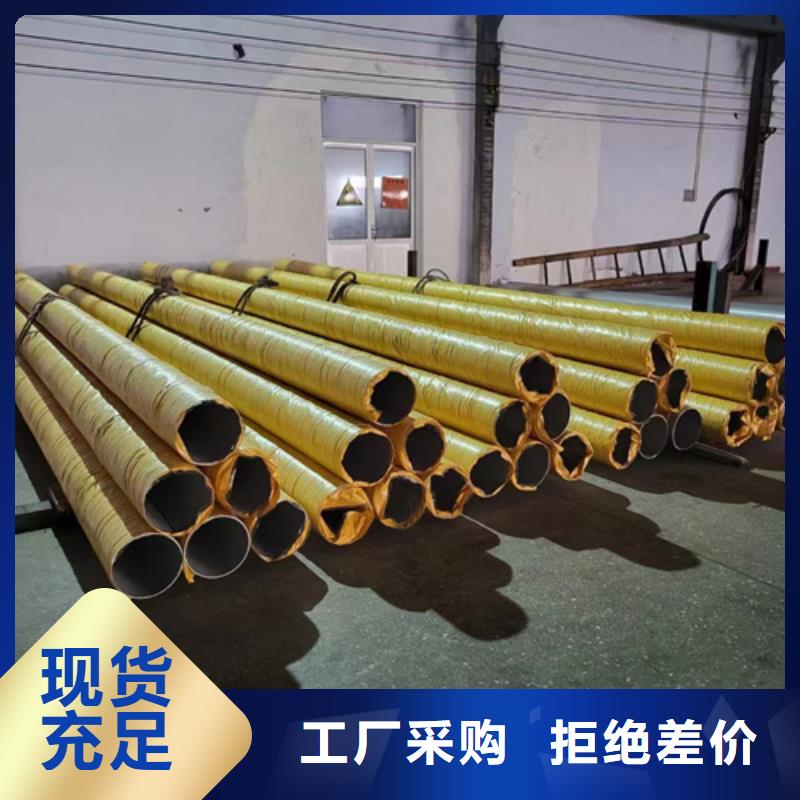 廠家定制316不銹鋼管