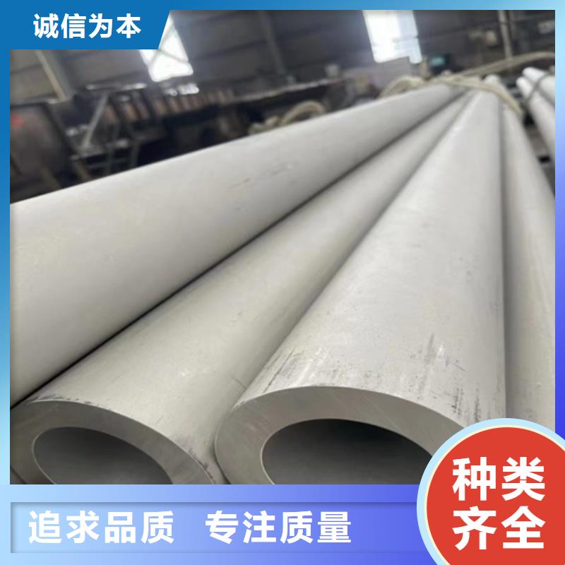 熱賣不銹鋼焊管-實(shí)體廠家