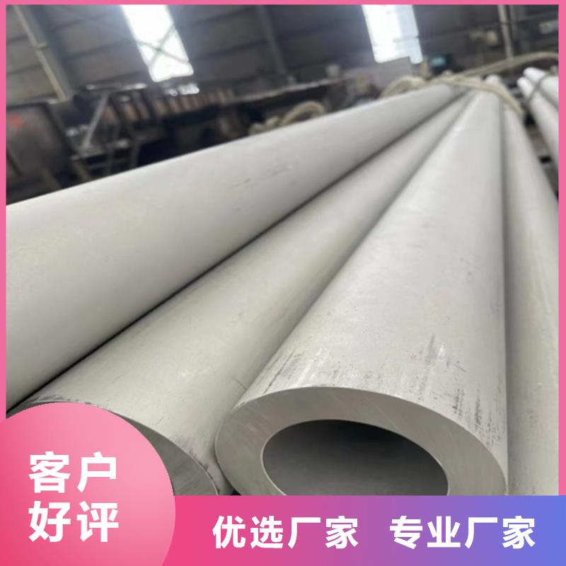 2507不銹鋼管現(xiàn)貨質(zhì)量好