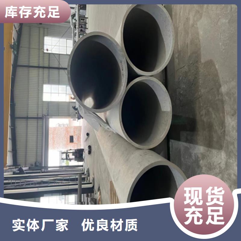 2025##2205不銹鋼管廠家##有限公司