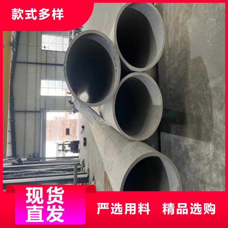 2507不銹鋼管現(xiàn)貨質(zhì)量好