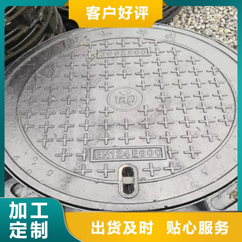 【球墨鑄鐵井蓋】-【球墨鑄鐵單蓖】直銷(xiāo)廠家