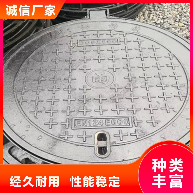 球墨鑄鐵井蓋-給水井蓋品質(zhì)過硬
