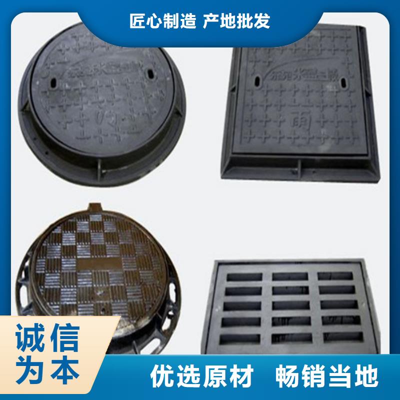 球墨鑄鐵井蓋-給水井蓋品質(zhì)過硬