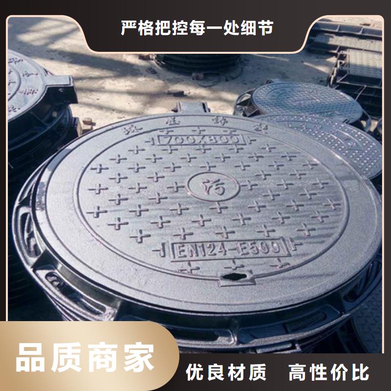 球墨鑄鐵井蓋-給水井蓋品質(zhì)過硬