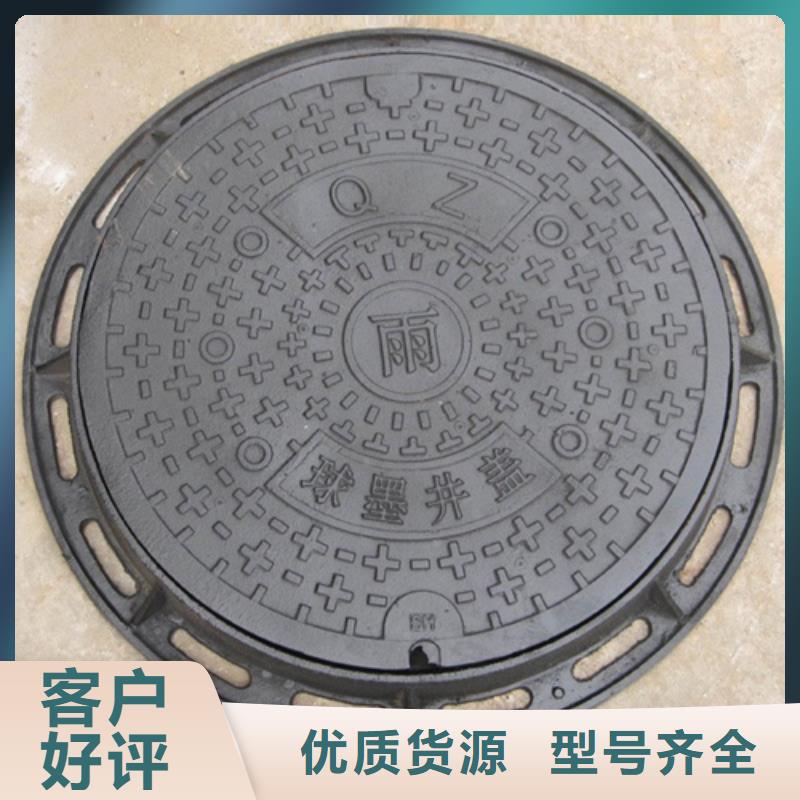 球墨鑄鐵井蓋-給水井蓋品質(zhì)過硬