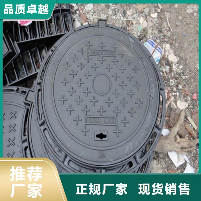 【球墨鑄鐵井蓋】-【球墨鑄鐵單蓖】直銷(xiāo)廠家