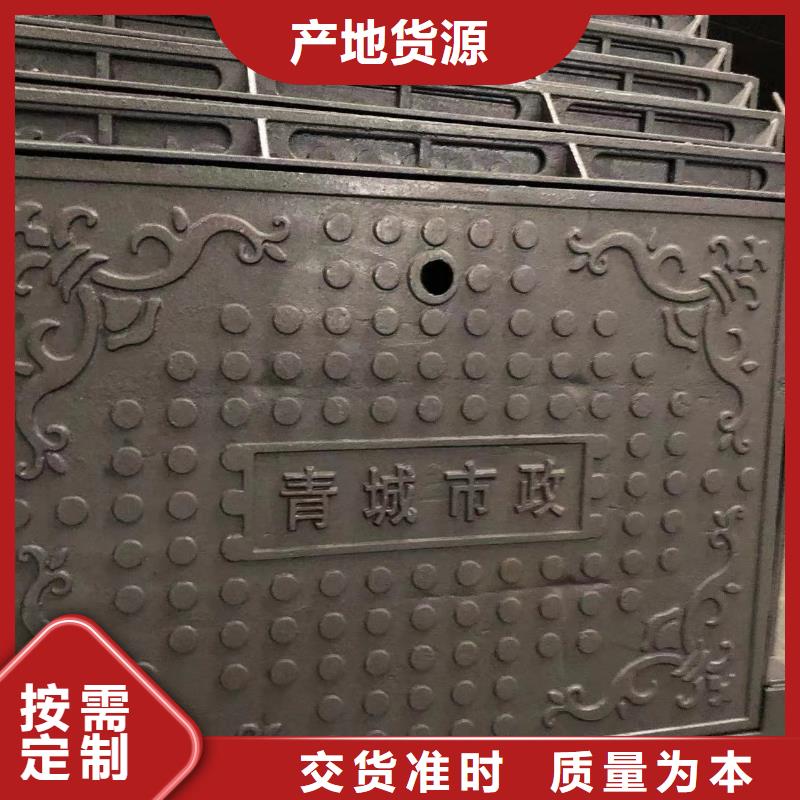 鑄鐵井蓋圓形井蓋實(shí)時(shí)報(bào)價(jià)