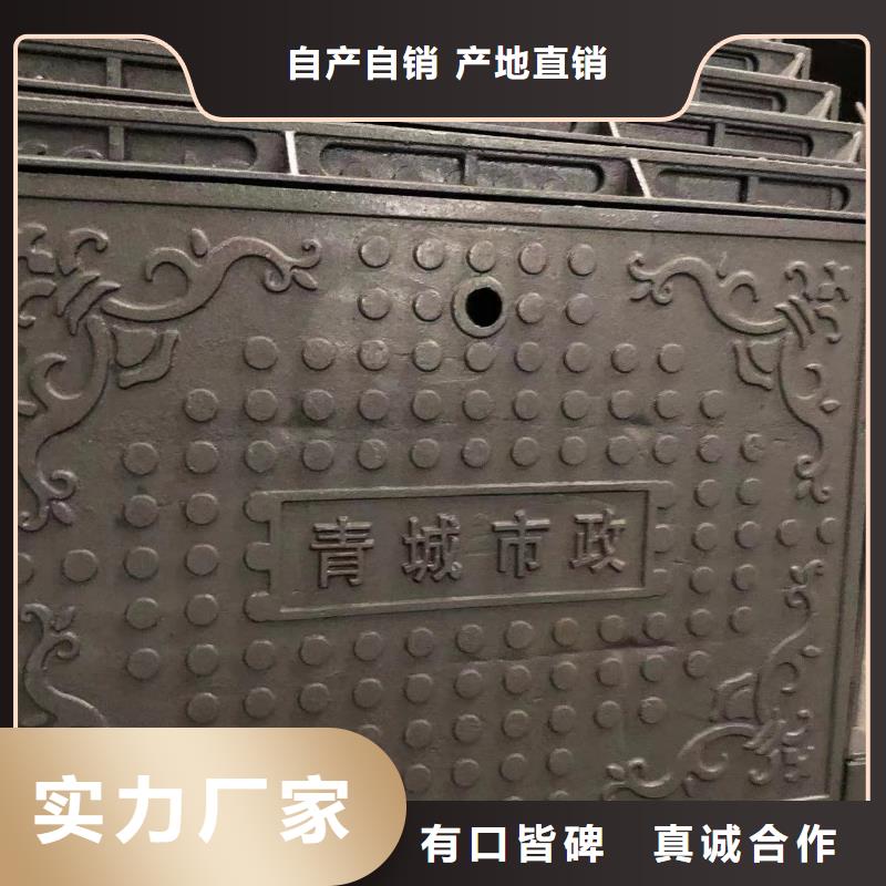 鑄鐵井蓋【【球磨管件】】好產(chǎn)品好服務(wù)