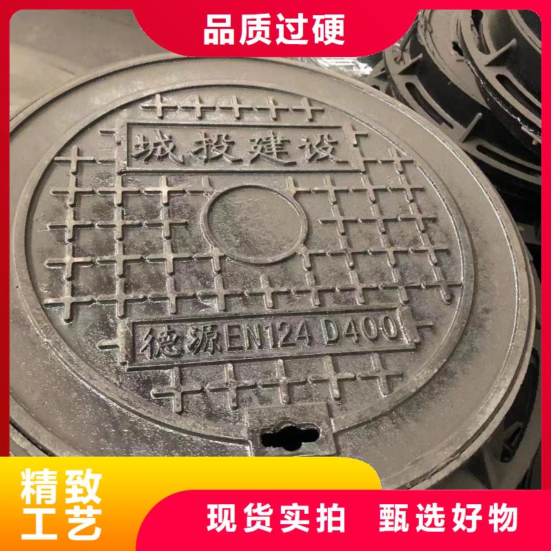 球墨铸铁防沉降井盖哪家好