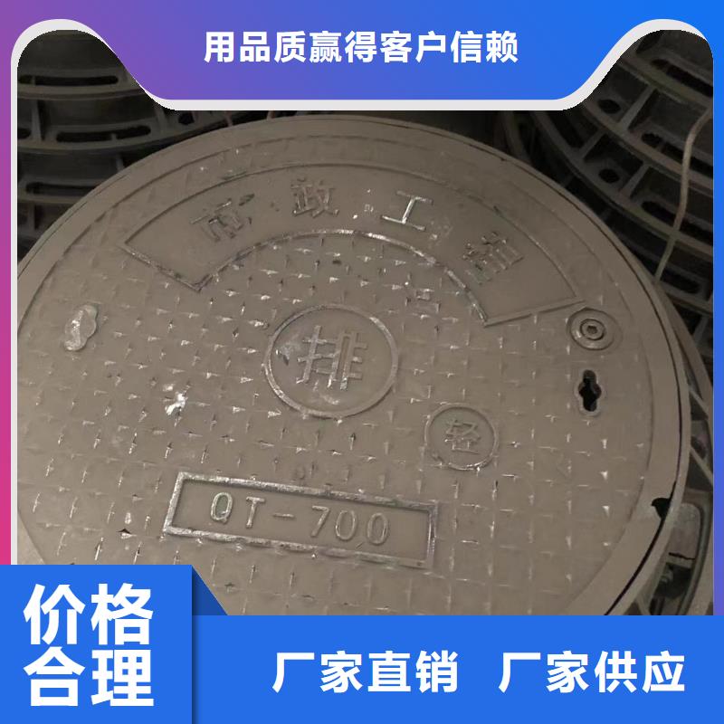 700圓形鑄鐵井蓋優(yōu)惠多