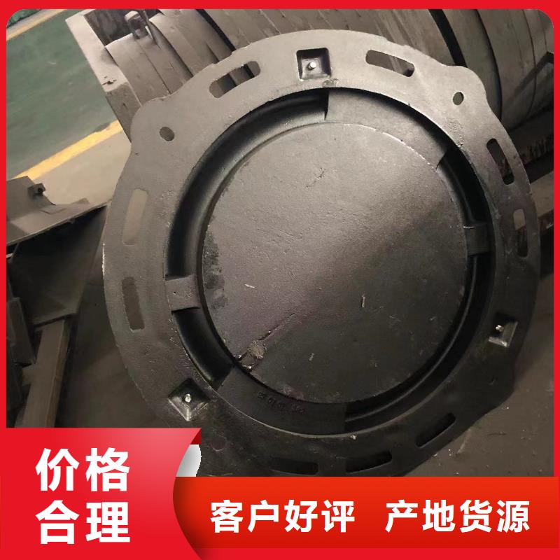 鑄鐵井蓋_球墨鑄鐵井蓋生產(chǎn)經(jīng)驗豐富
