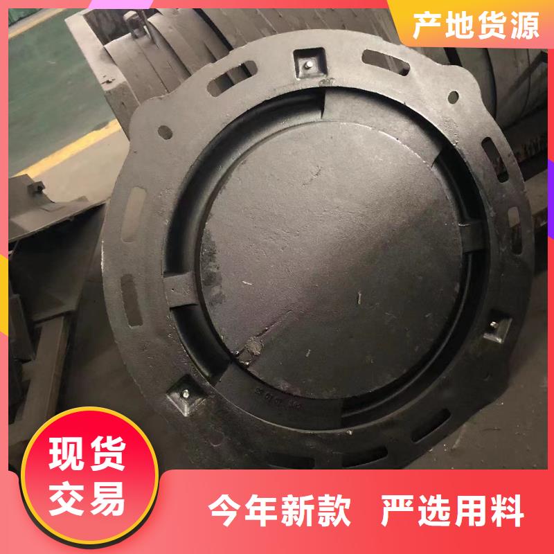 700圓形鑄鐵井蓋優(yōu)惠多