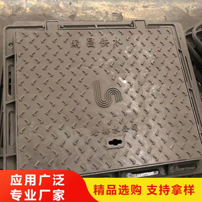 重型球墨井蓋設(shè)計