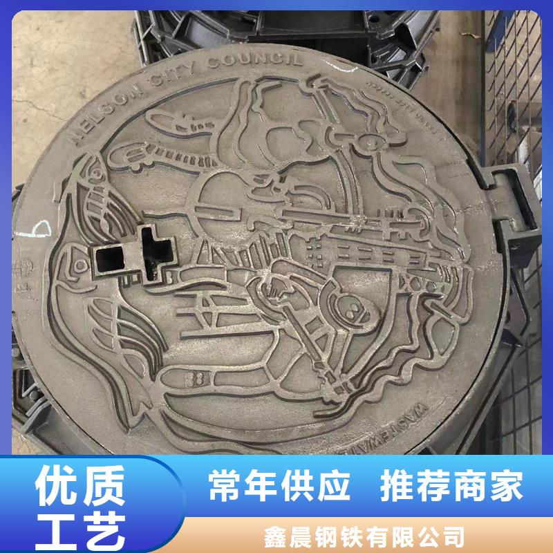 鑄鐵井蓋圓形井蓋實(shí)時(shí)報(bào)價(jià)