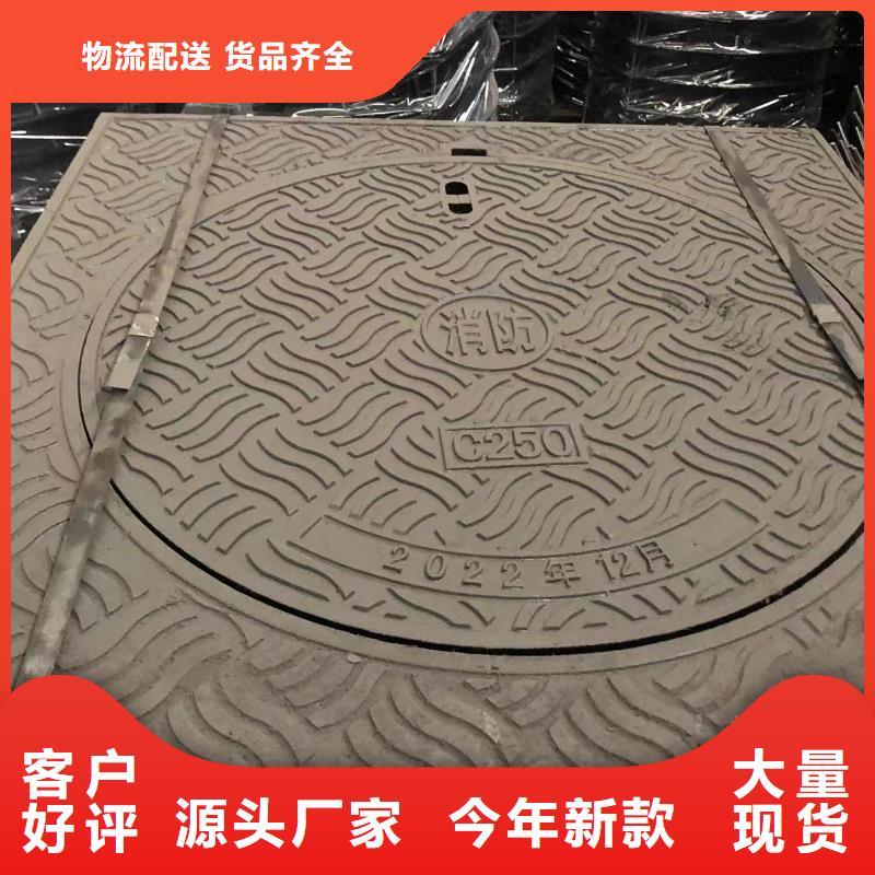 圓形球墨鑄鐵井蓋發(fā)貨及時(shí)