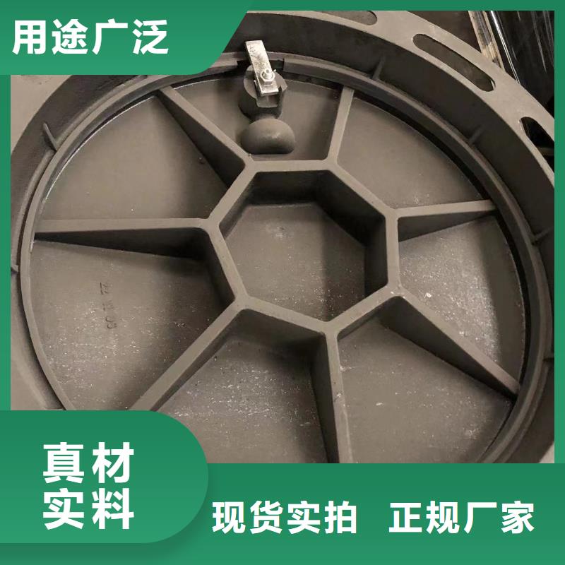 加重型井蓋詢問報(bào)價(jià)