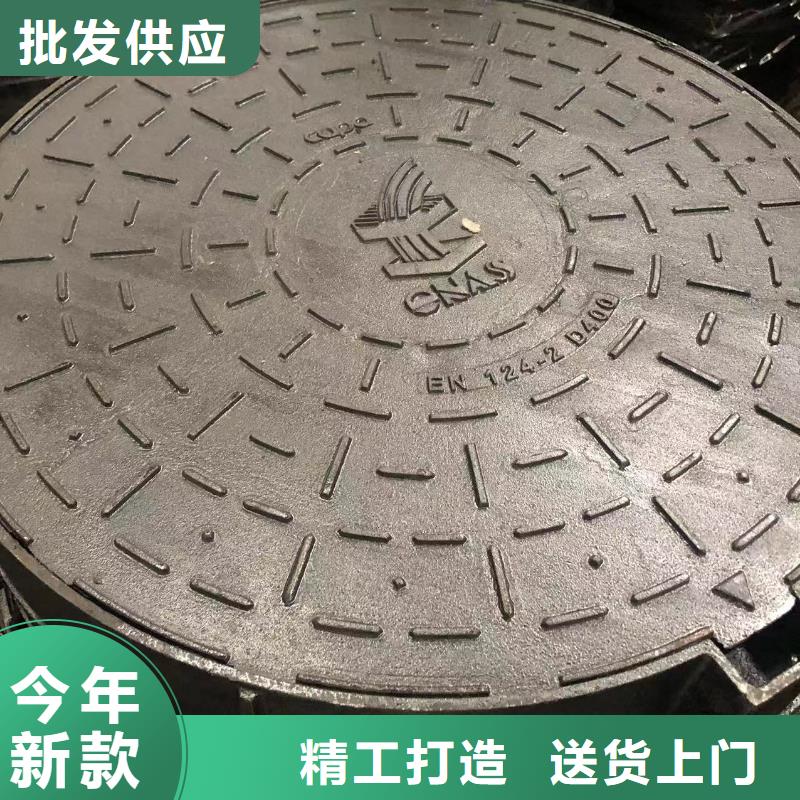鑄鐵井蓋球墨鑄鐵管好產(chǎn)品有口碑