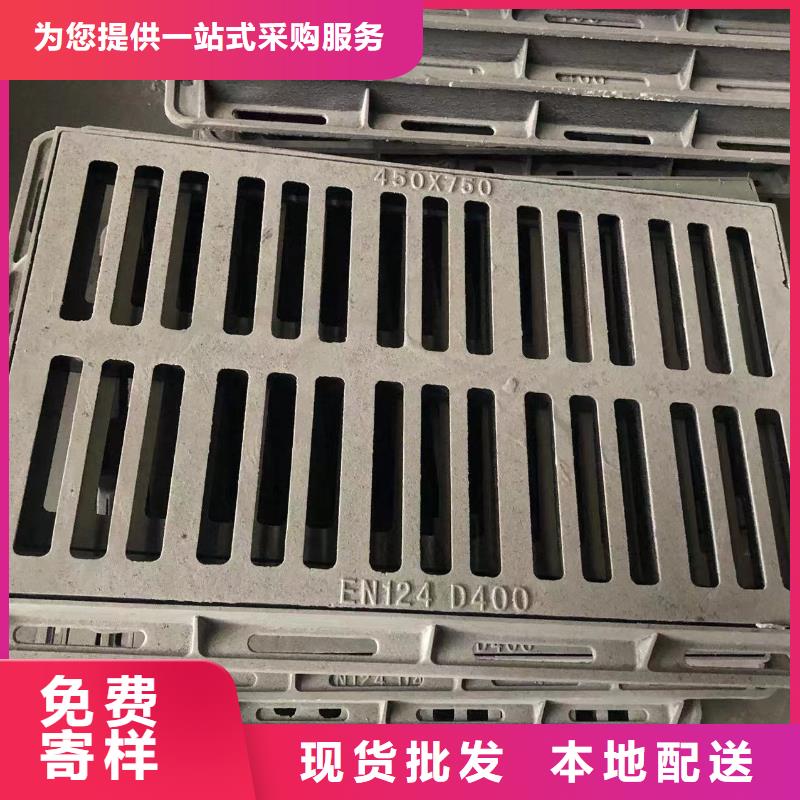 鑄鐵井蓋【雨水井蓋】設計合理