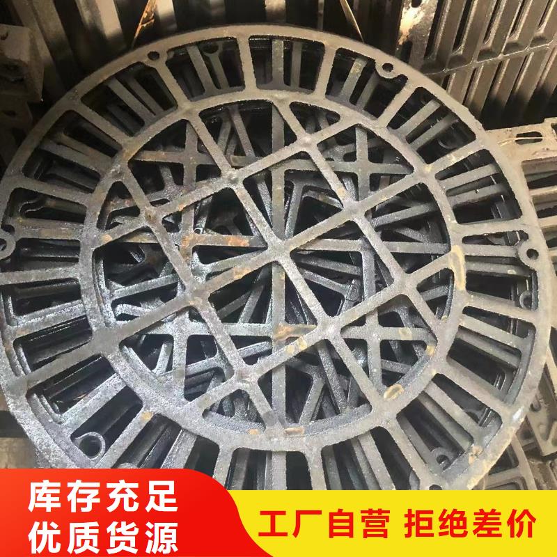 鑄鐵井蓋球墨鑄鐵篦子極速發(fā)貨