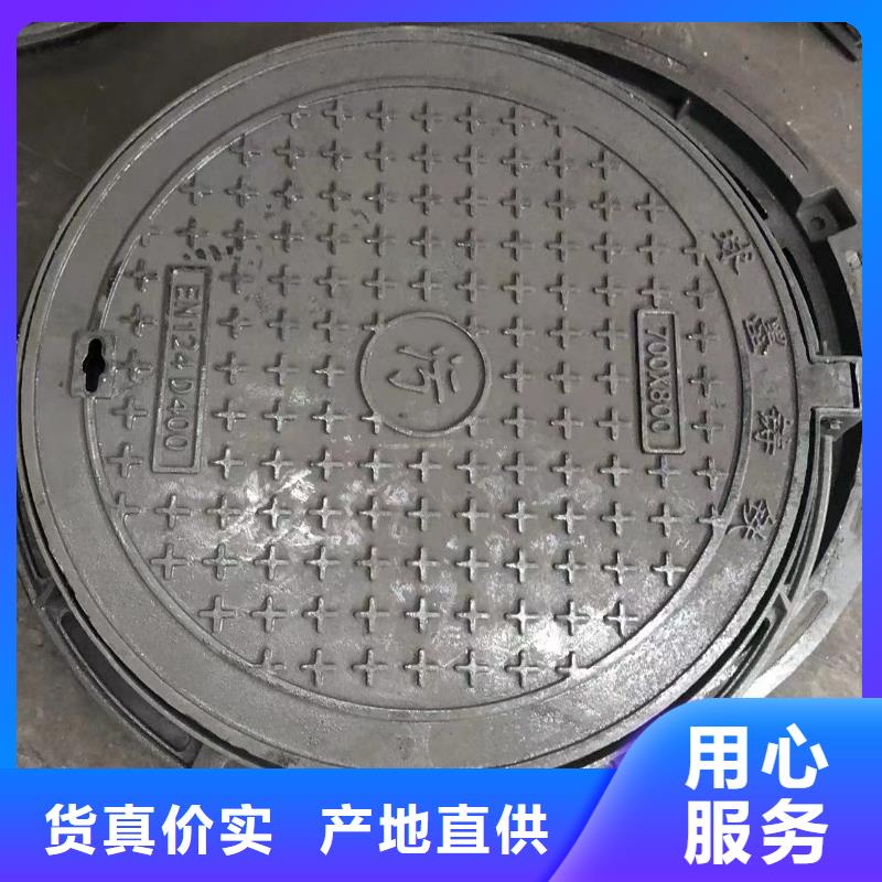 鑄鐵井蓋鑄鐵篦子來圖定制量大從優(yōu)