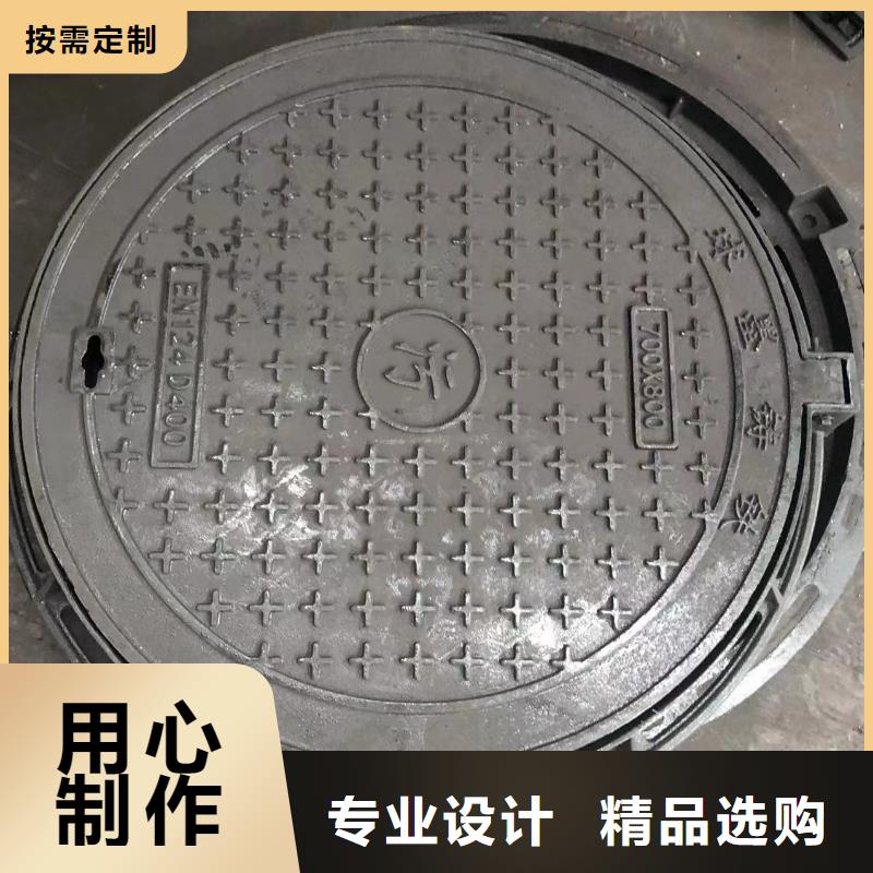 鑄鐵井蓋,球墨管設(shè)備齊全支持定制
