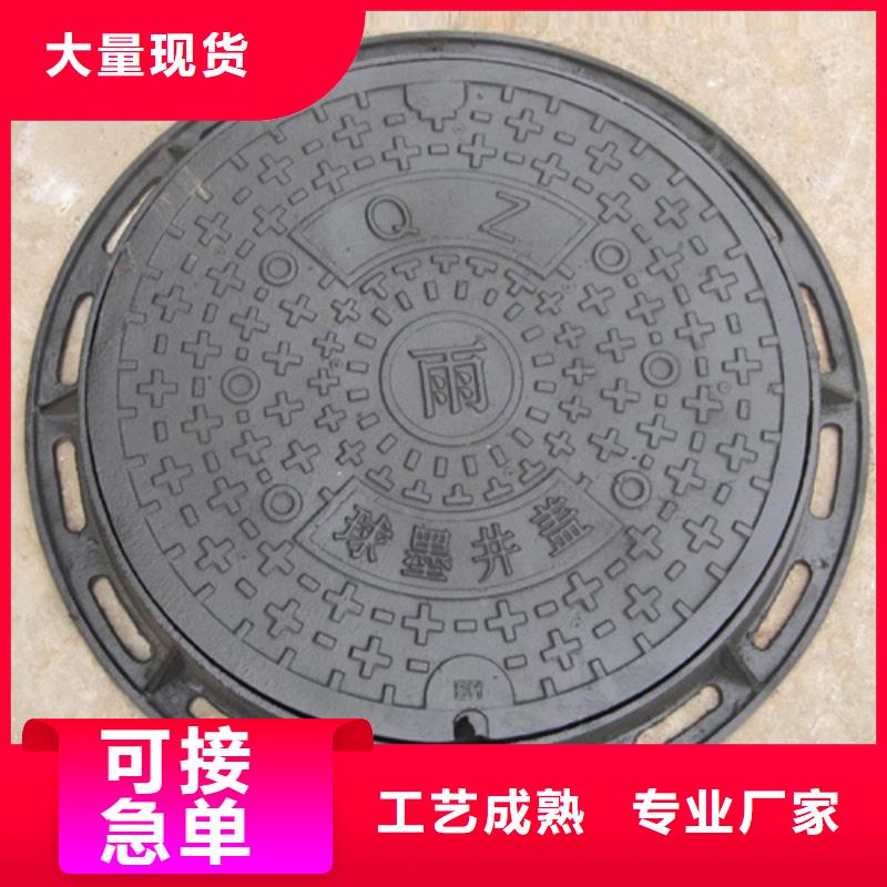 防沉降球墨井蓋廠家